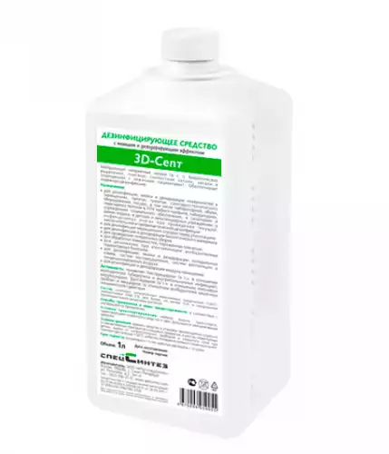 3Д-Септ 1,0л, дезинфицирующее средство с моющим и дезодорирующим эффектом