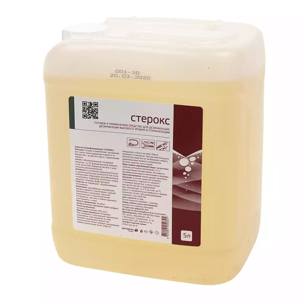 Артикул 72950