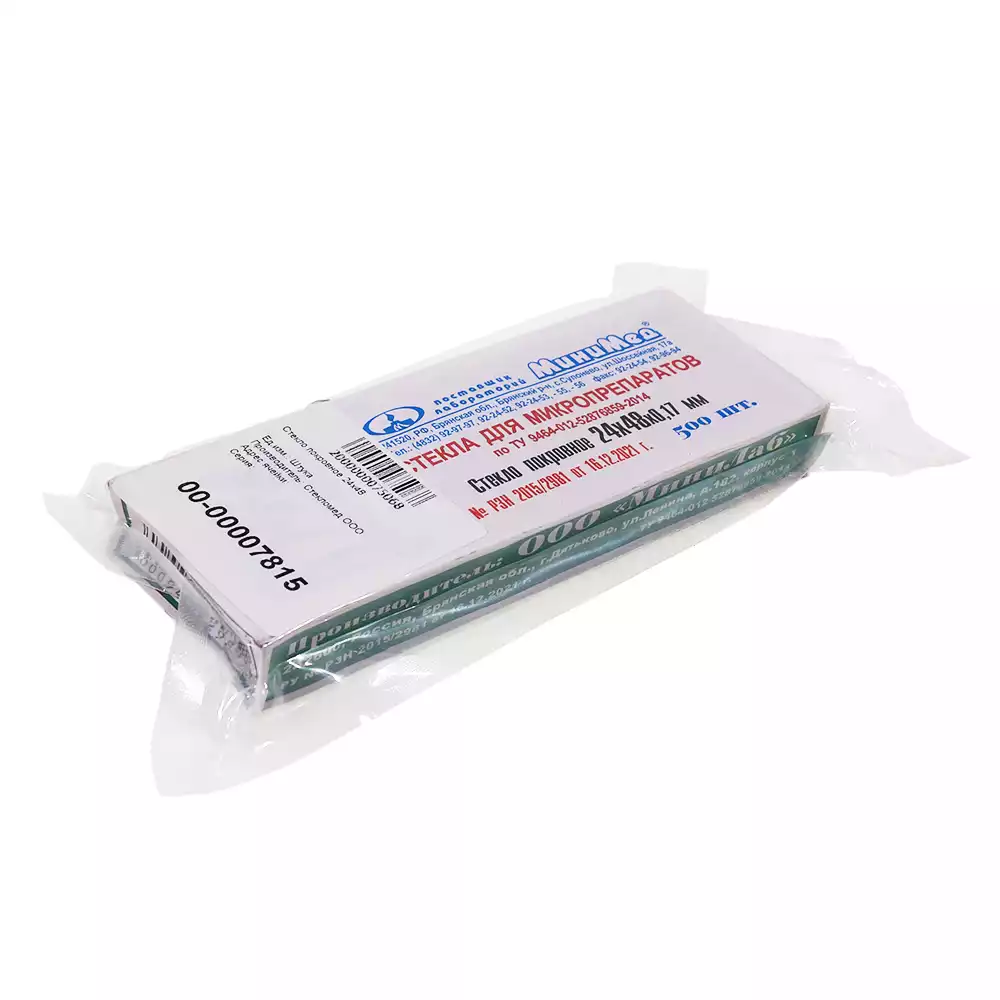 Стекло покровное 24*48мм