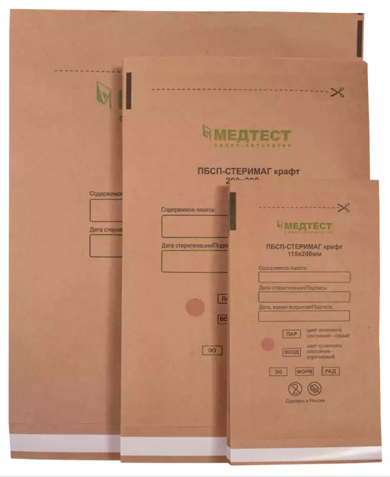 Самоклеящиеся пакеты из крафт-бумаги для стерилизации ПБСП-СТЕРИМАГ, 90*230 мм , 100 шт/упак