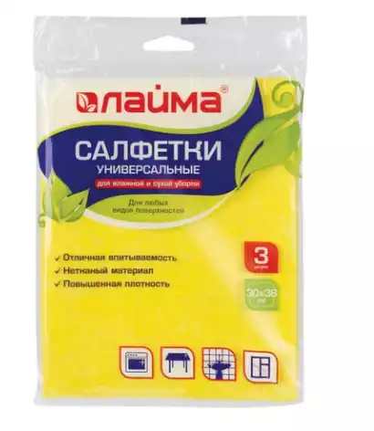 Артикул 75799-1