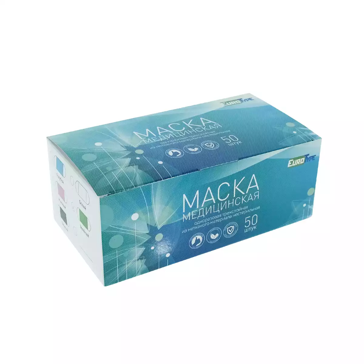 Маска медицинская 3-слойная на резинках, нестерильная, зеленая, 50 шт/упак