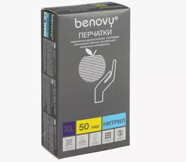 Перчатки BENOVY, размер XL, нитриловые, вес 6,0г/пара, неопудренные, текстурированные на пальцах, цвет голубой, нестерильные,упаковка 50 пар