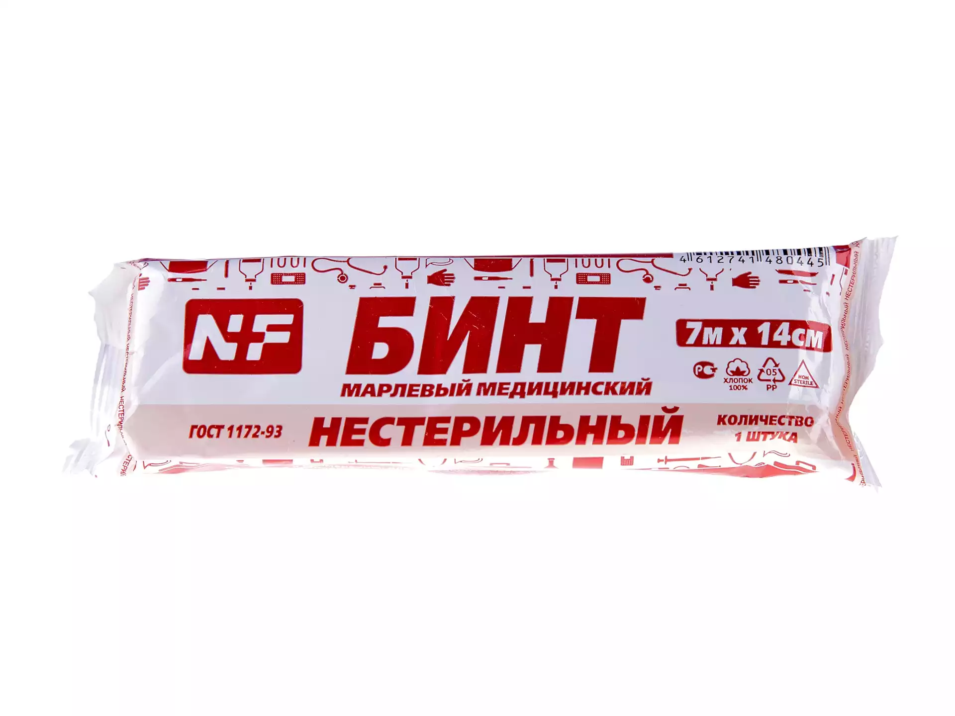 Goods image