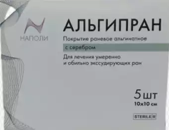 Повязка "Альгипран" сорбирующая, кровоостанавливающая 10смх10см с серебром, 5 шт/упак