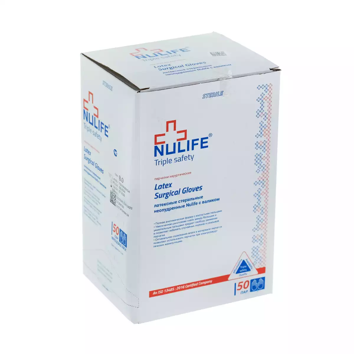 Перчатки NULIFE PF хирургические, размер 8,5 латексные неопудренные текстурированные, стерильные