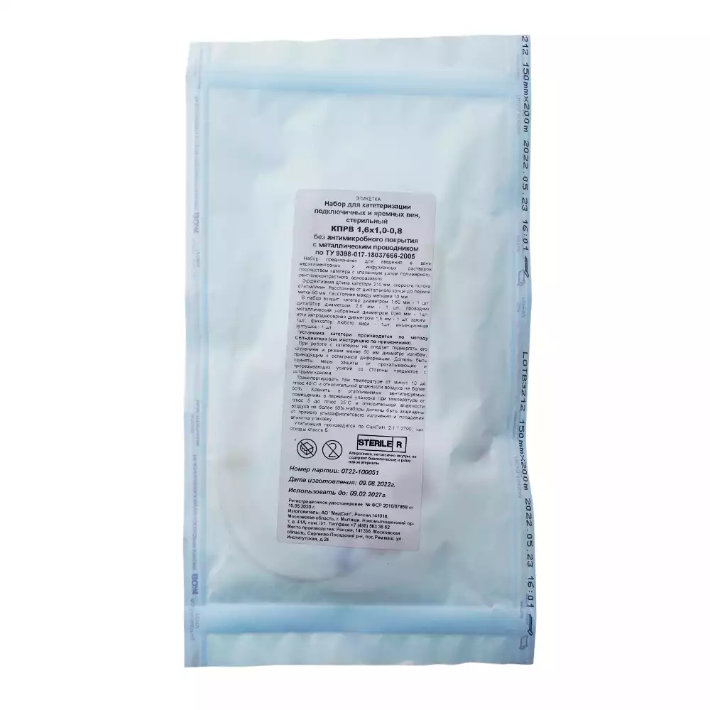 Набор КПРВ (1,6*1,0-0,8) с J-обр. металлическим проводником, стерильный, полиуретановый