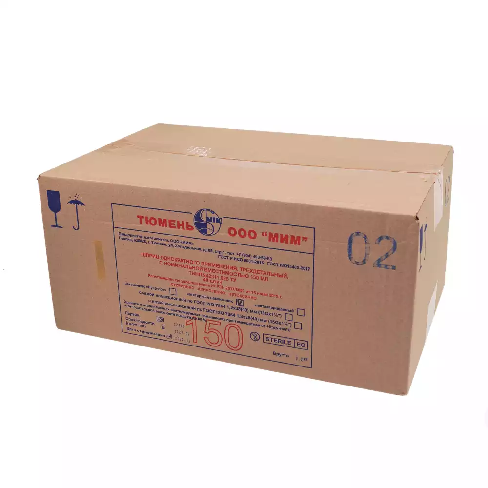 Артикул 8677-2