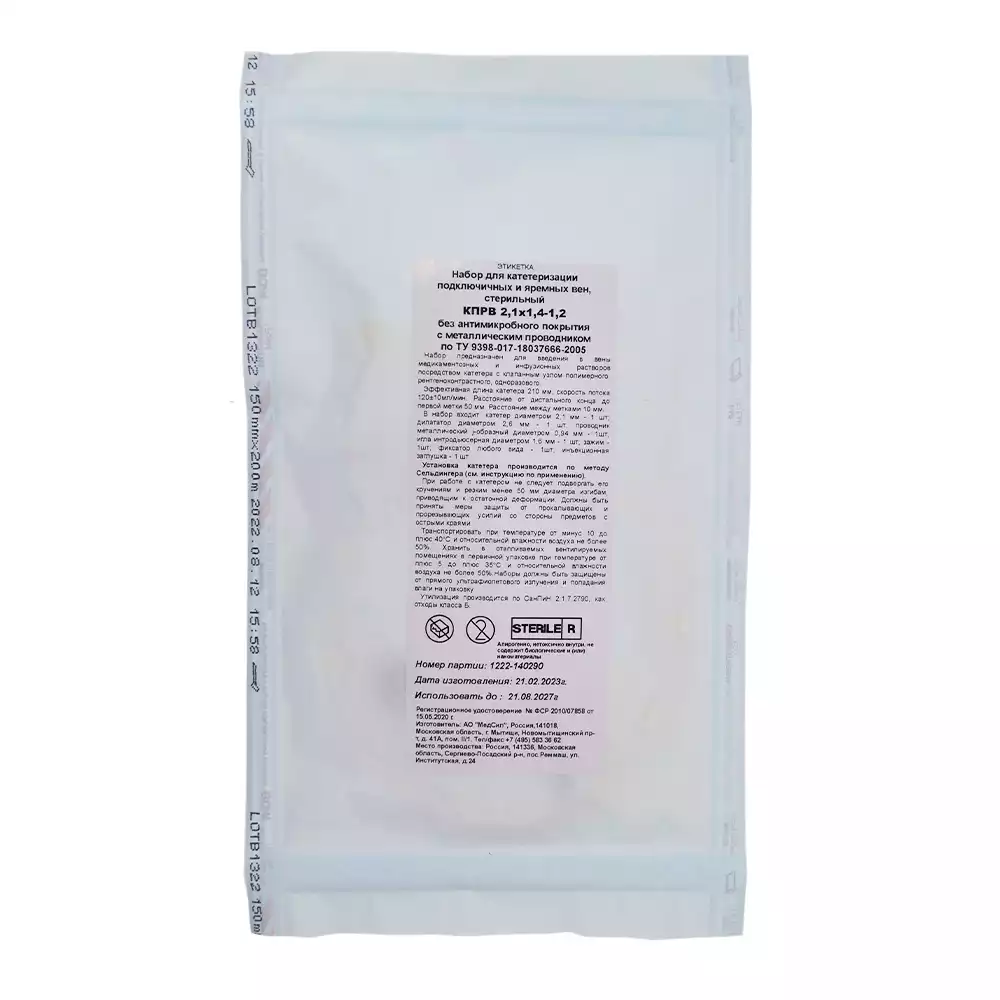 Артикул 9046-2