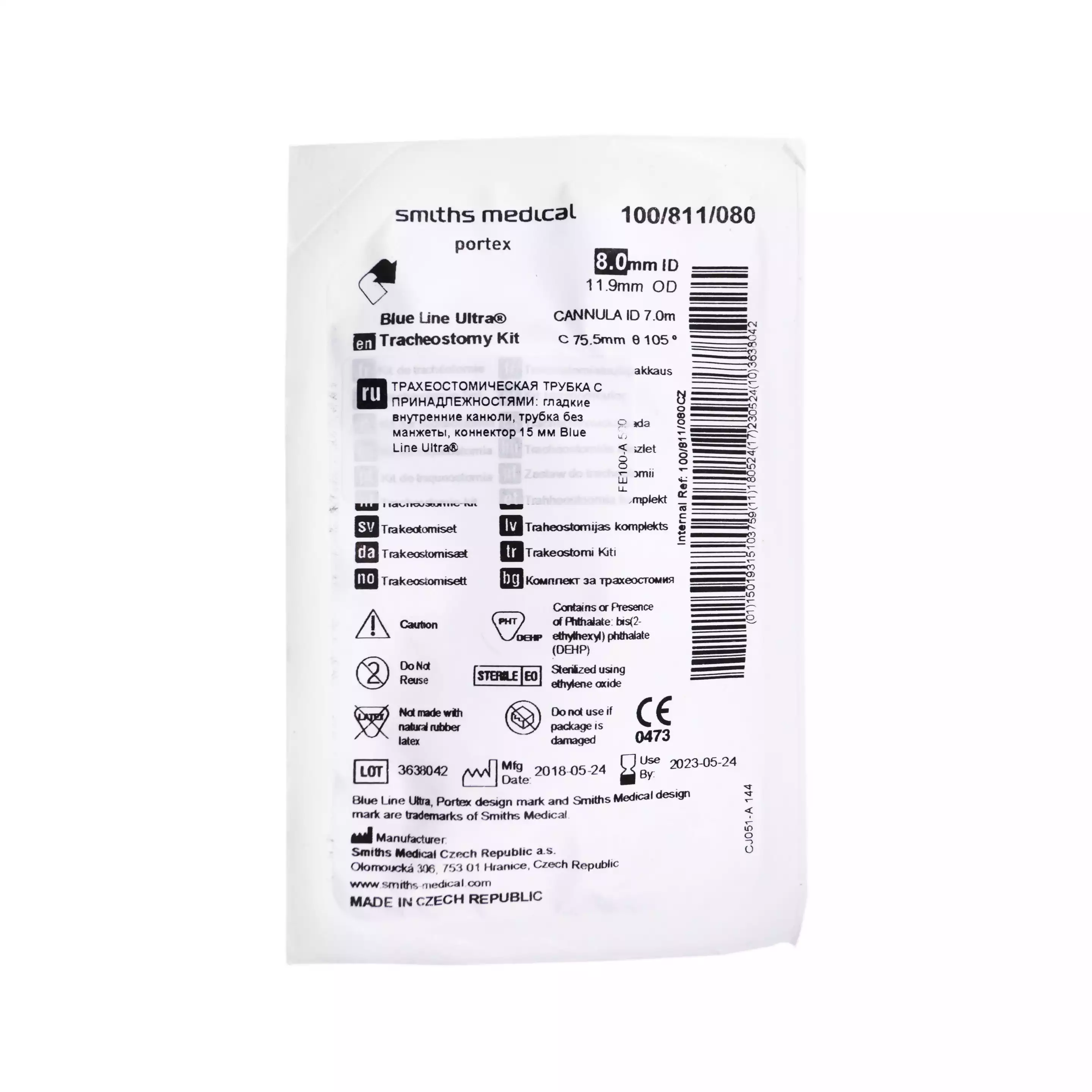 Артикул 917-2