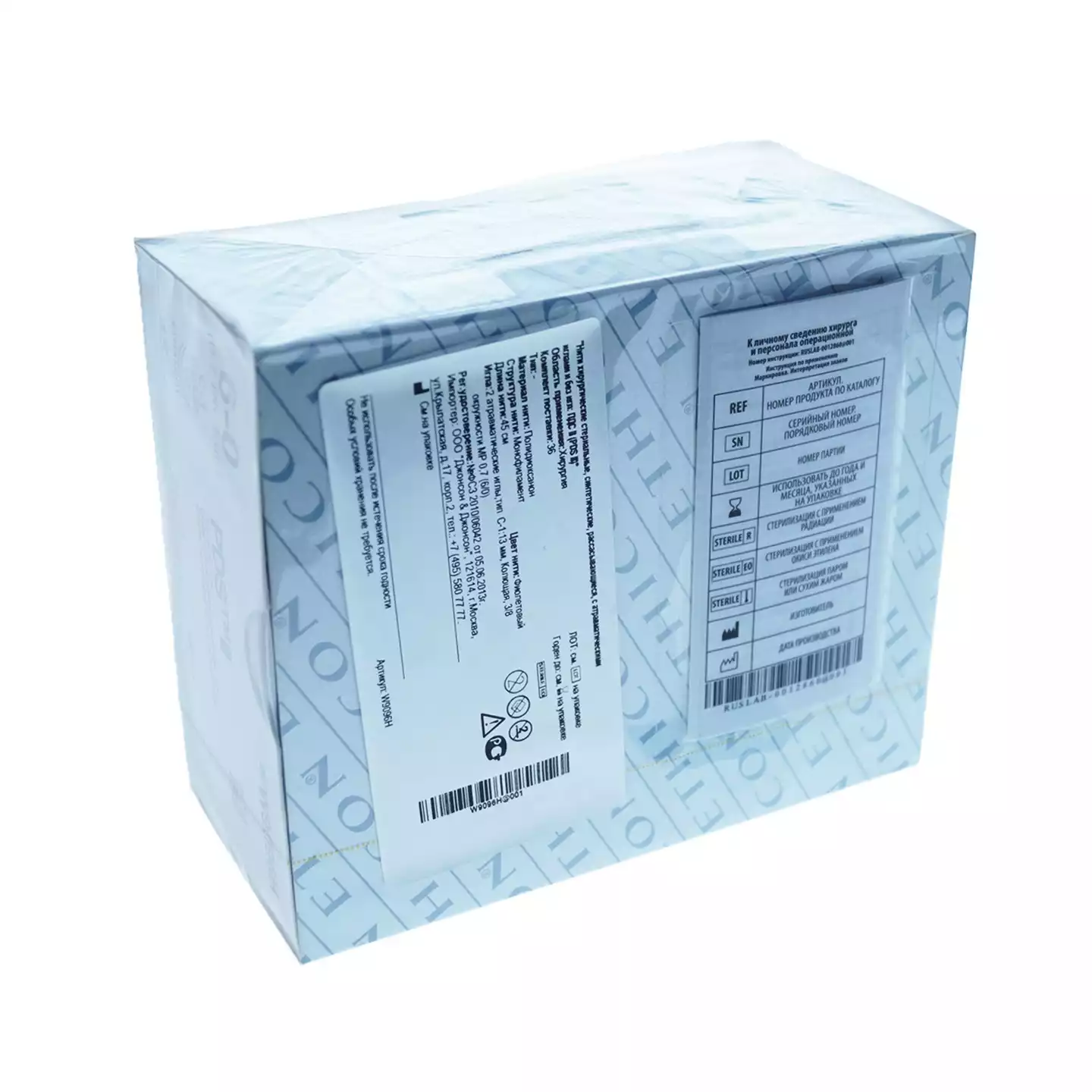 Артикул 9378-1